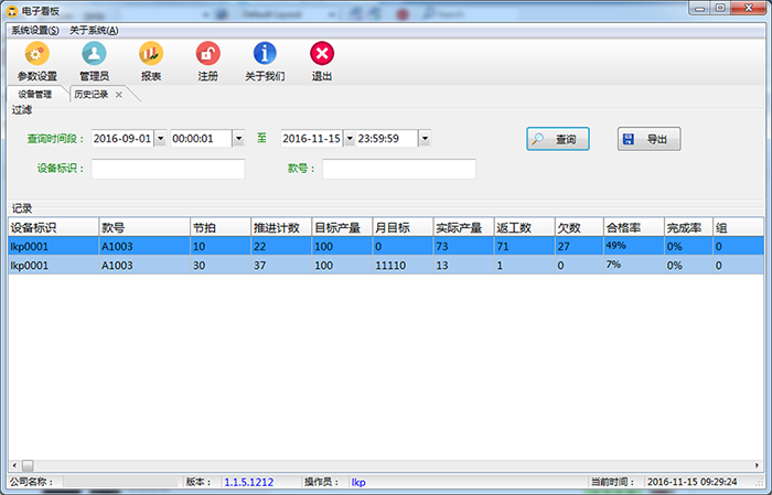 1480509073625187.png 1-2.png